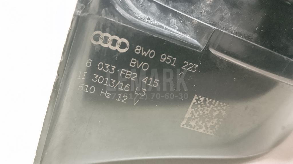 Сигнал звуковой