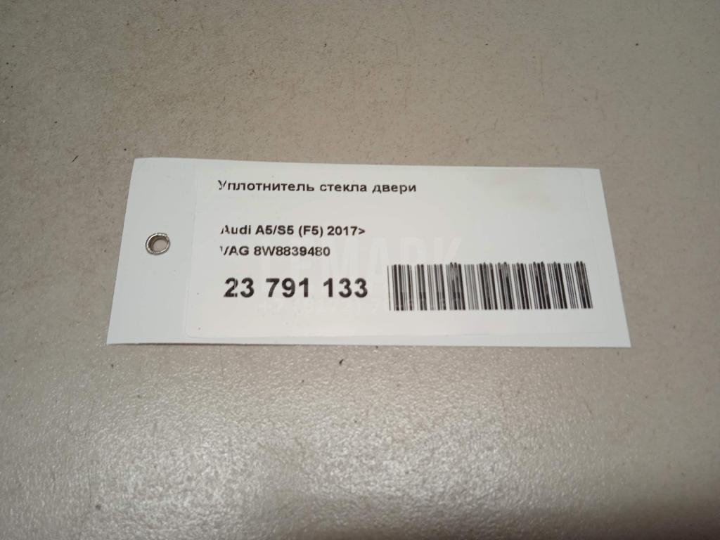 Уплотнитель стекла двери