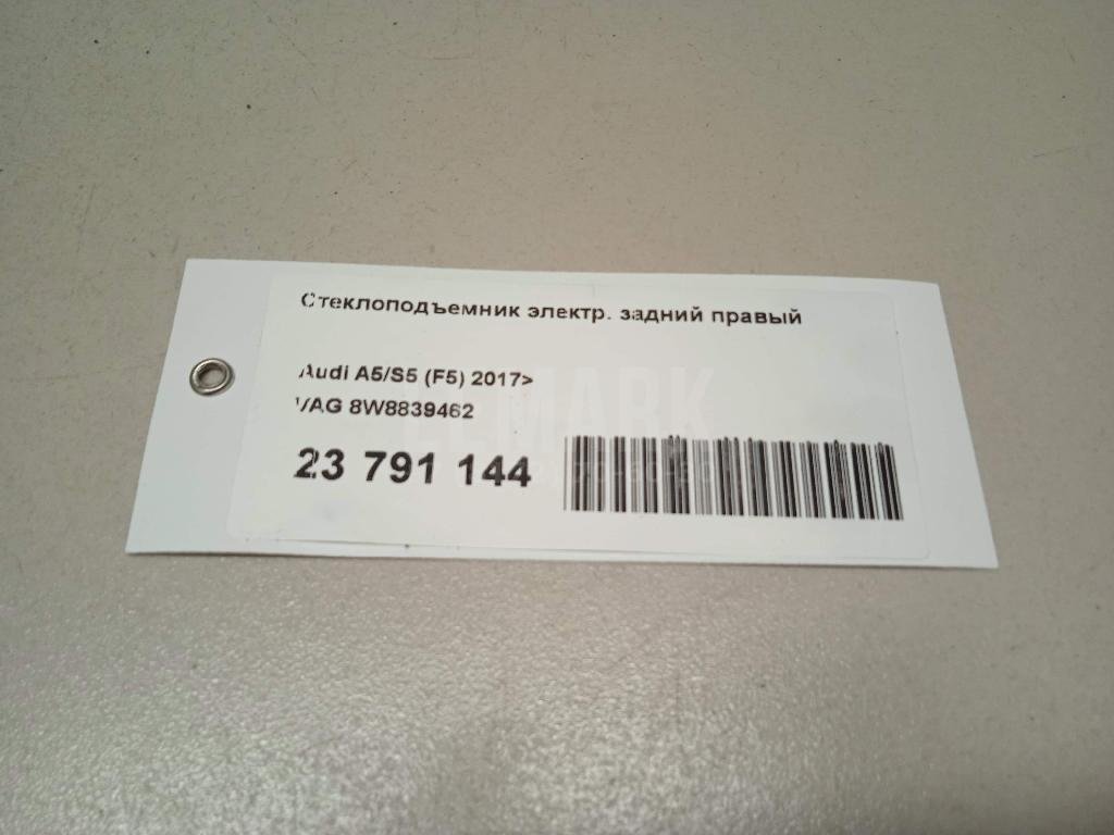 Стеклоподъемник электр. задний правый