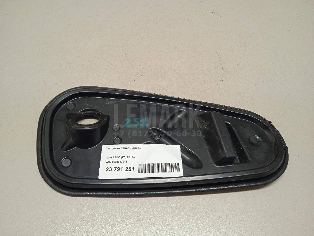 Заглушка панели двери для  Audi 100 [C4] 1991-1994