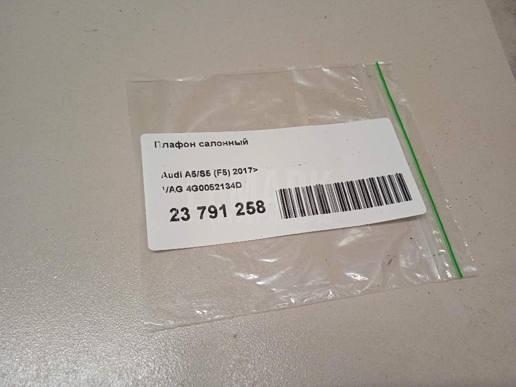 Плафон салонный