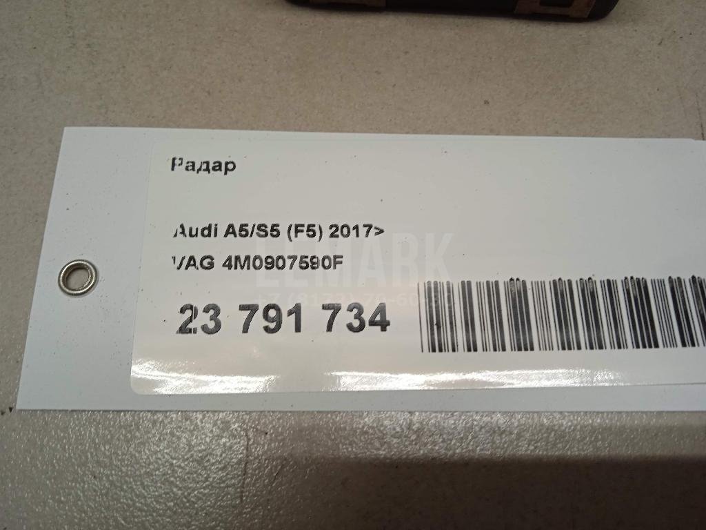 Радар для  Audi A4 [B9] 2015