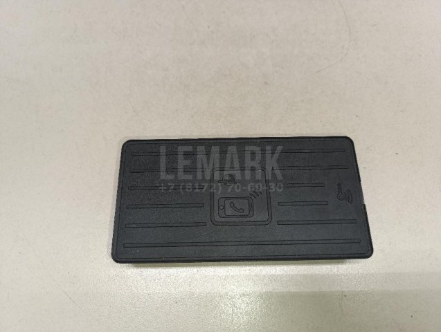 Док-станция для беспроводной зарядки