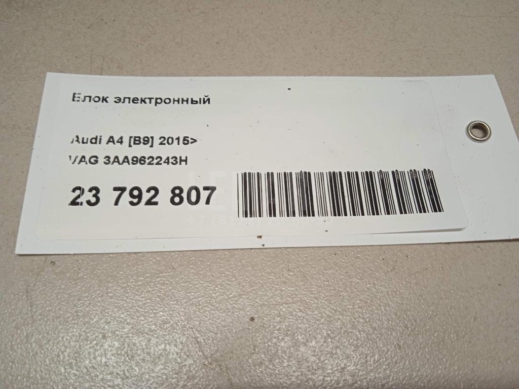 Блок электронный