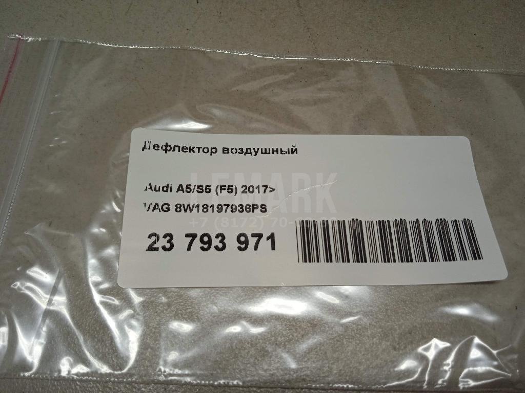 Дефлектор воздушный для  Audi A3 (8L1) 1996-2003