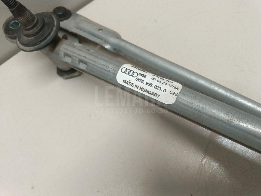 Трапеция стеклоочистителей