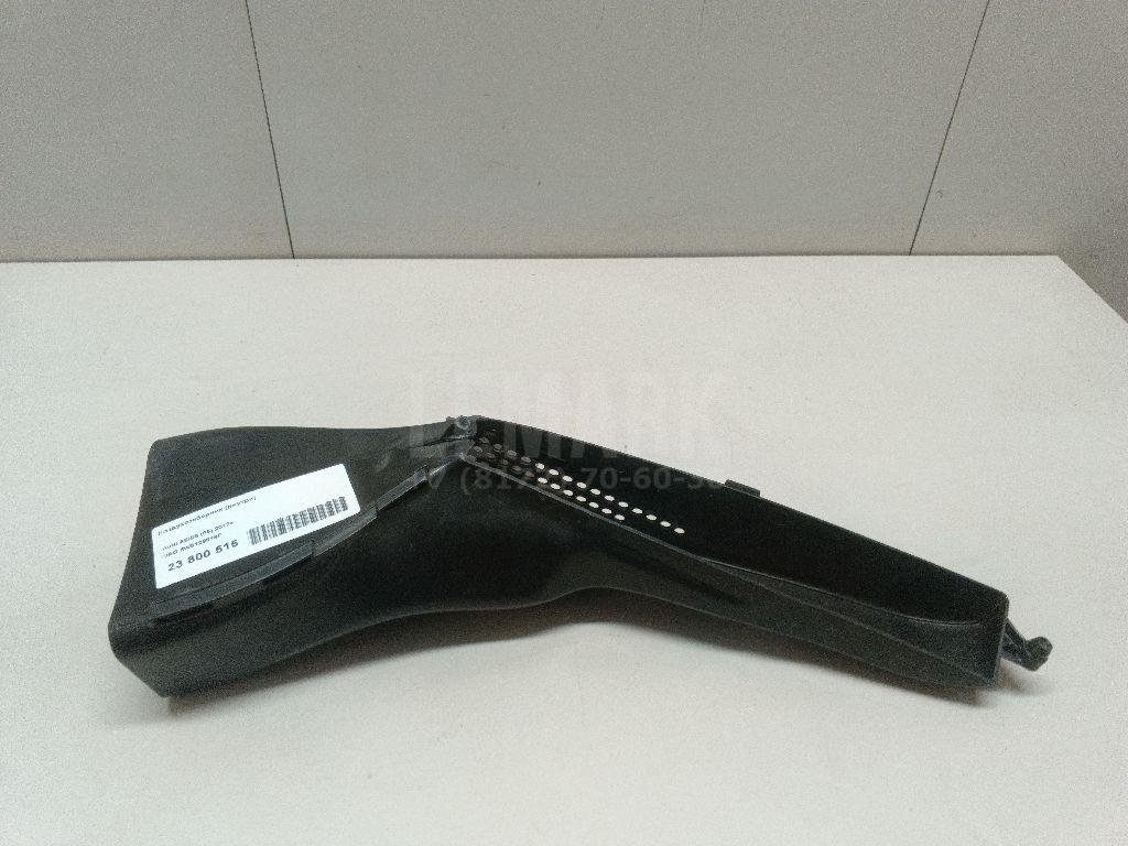 Воздухозаборник (внутри)