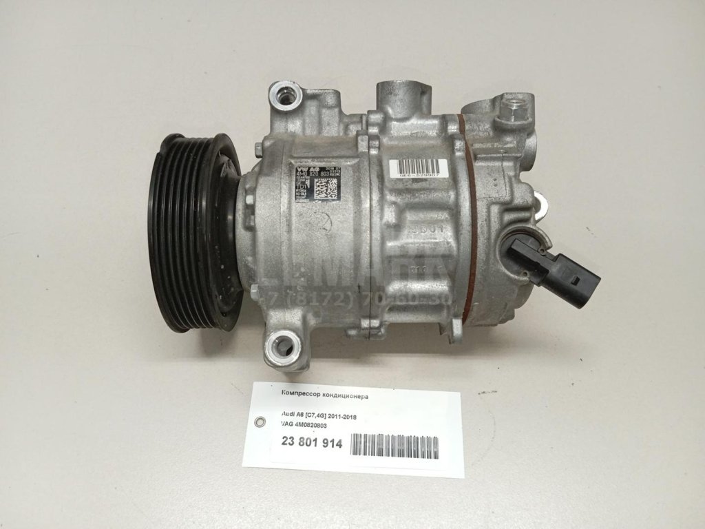 Компрессор кондиционера