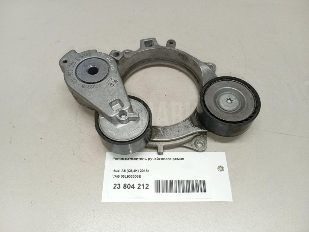 Ролик-натяжитель ручейкового ремня