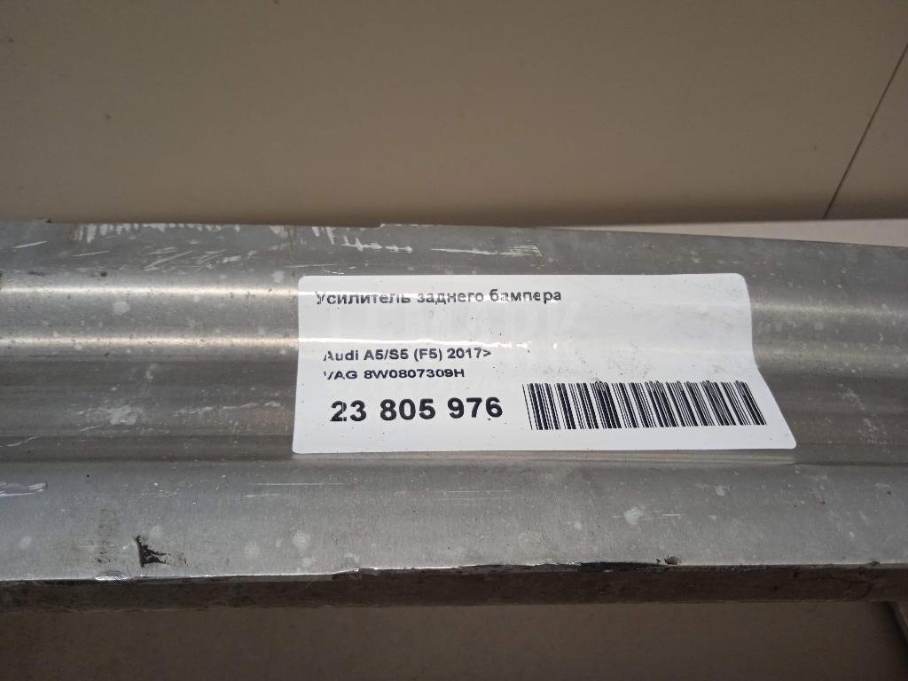 Усилитель заднего бампера
