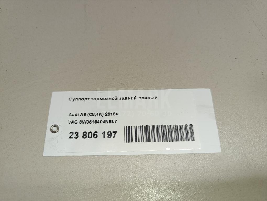 Суппорт тормозной задний правый