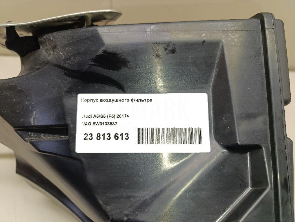 Корпус воздушного фильтра