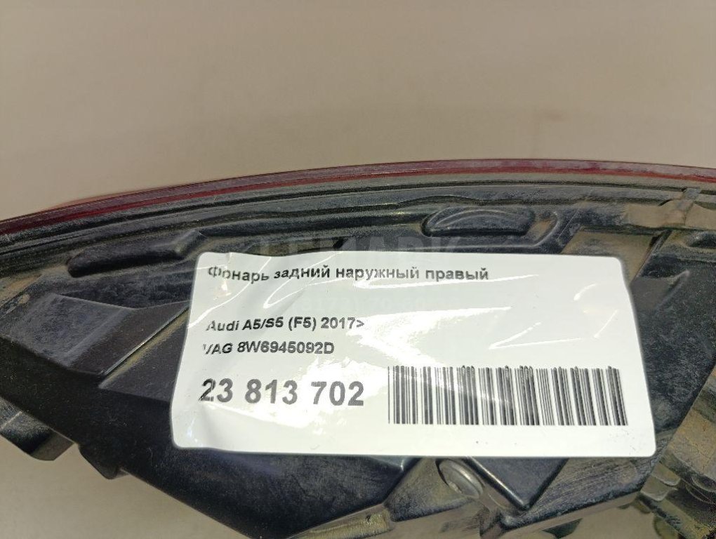 Фонарь задний наружный правый