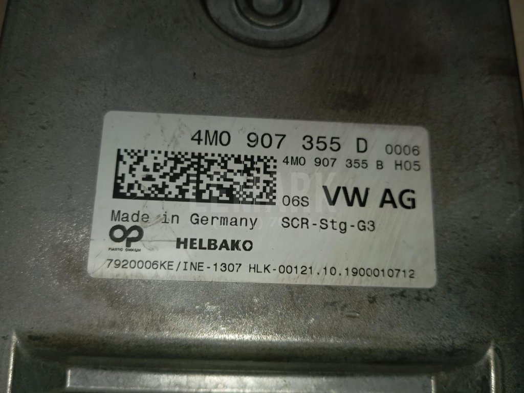 Блок электронный