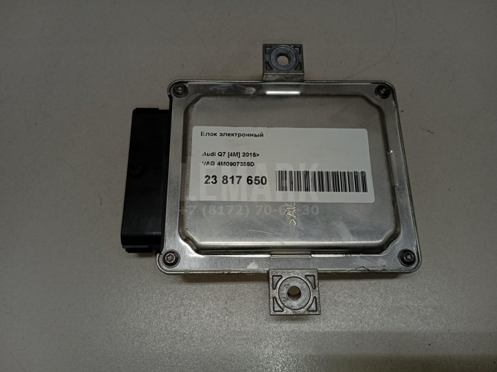 Блок электронный