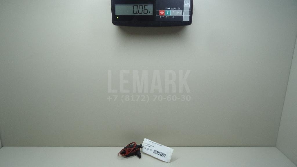 Активатор замка крышки бензобака