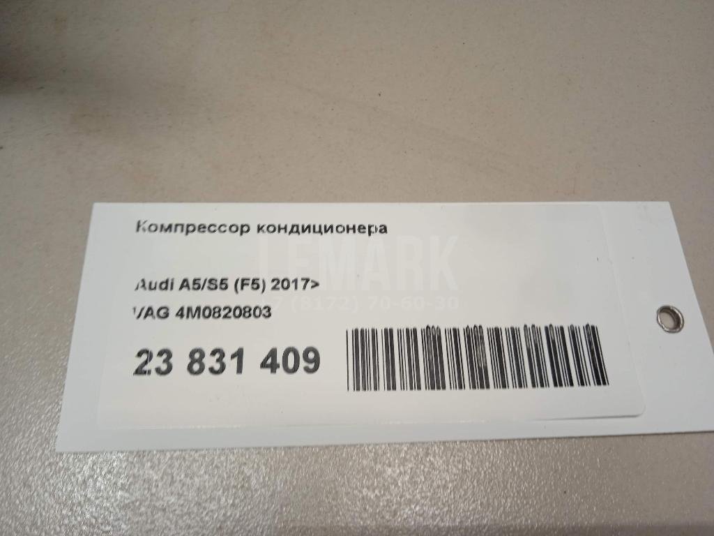 Компрессор кондиционера для  Audi A4 [B8] Allroad 2009-2015