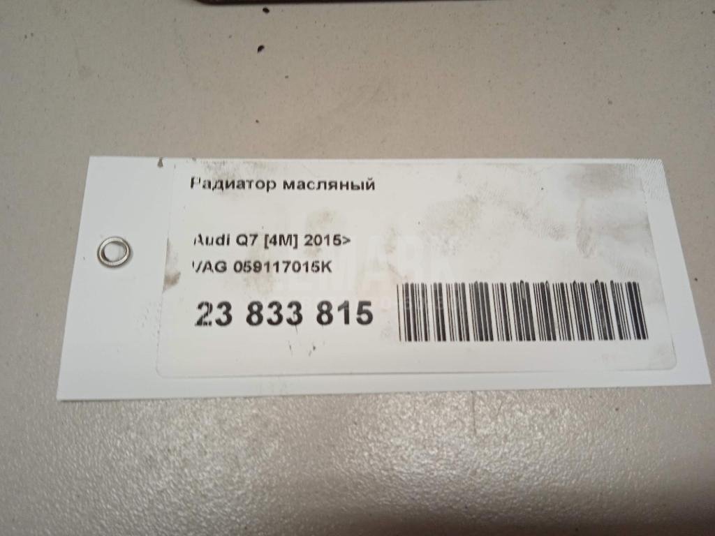 Радиатор масляный для  Audi A3 [8PA] Sportback 2004-2013