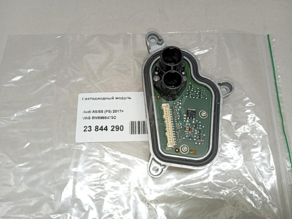 Светодиодный модуль