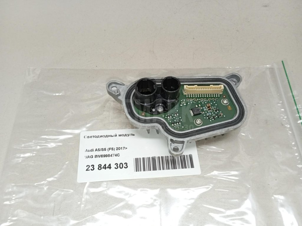 Светодиодный модуль