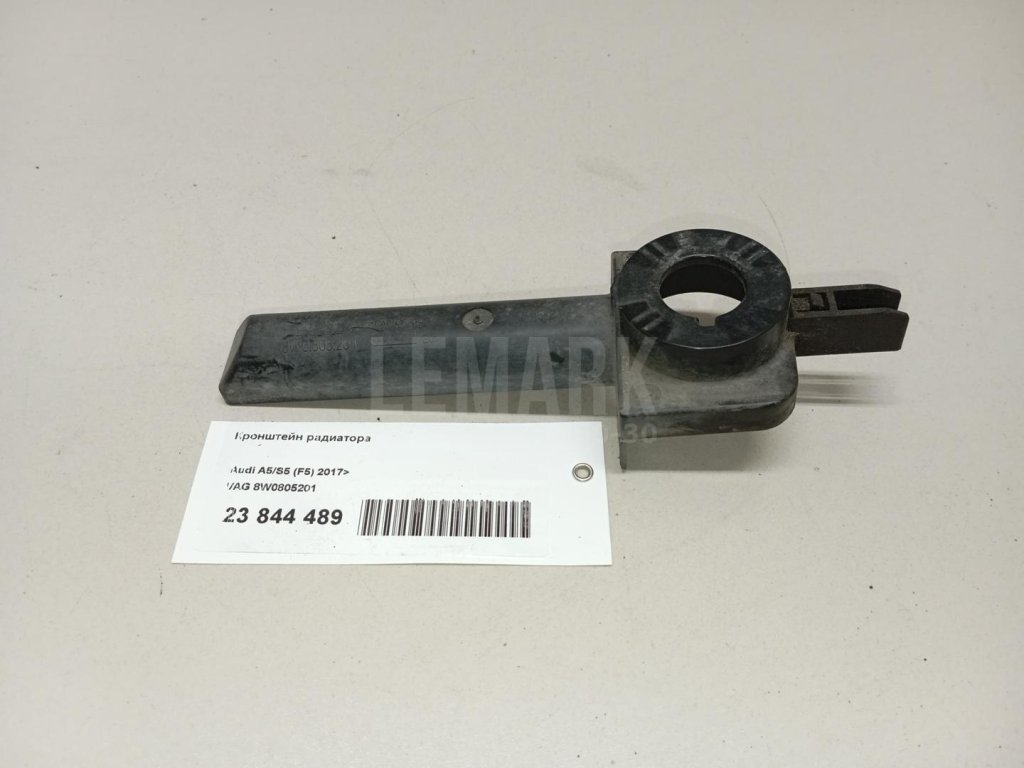 Кронштейн радиатора