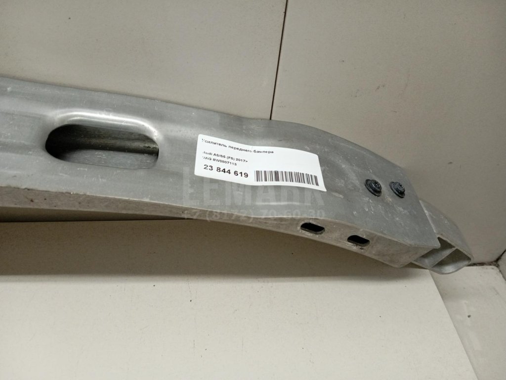 Усилитель переднего бампера