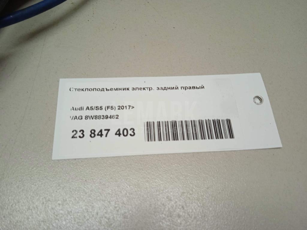 Стеклоподъемник электр. задний правый