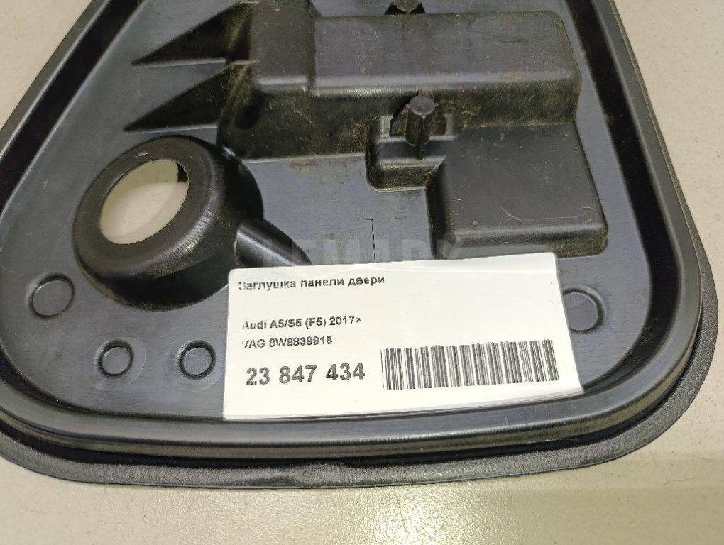 Заглушка панели двери для  Audi A4 [B8] Allroad 2009-2015