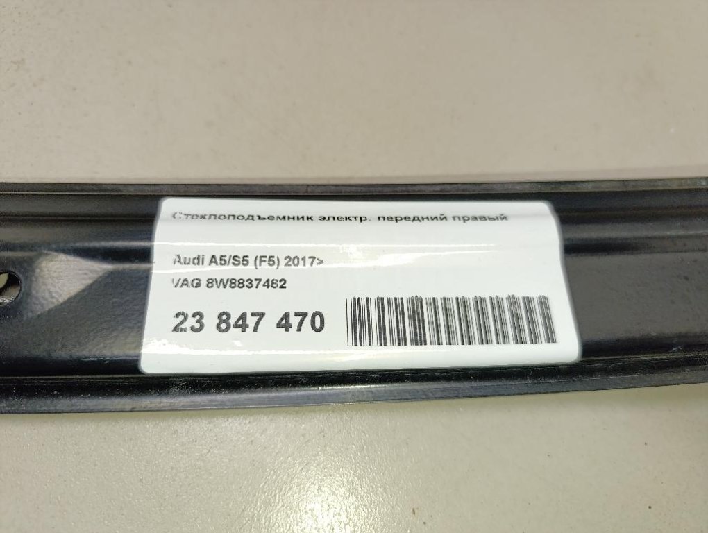 Стеклоподъемник электр. передний правый