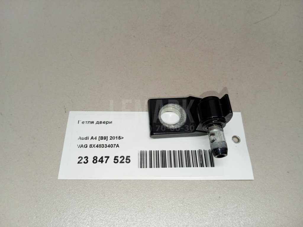Петля двери для  Audi A4 [B9] 2015
