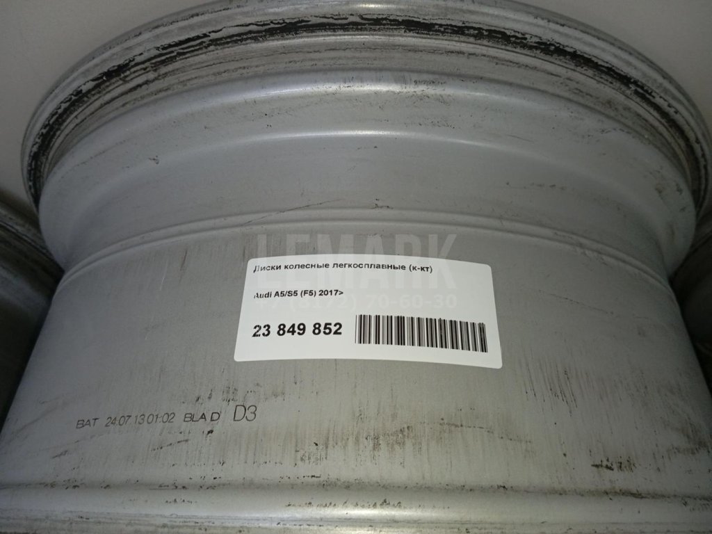 Диски колесные легкосплавные (к-кт)