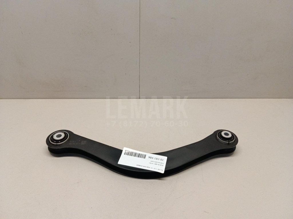 Рычаг задний верхний левый