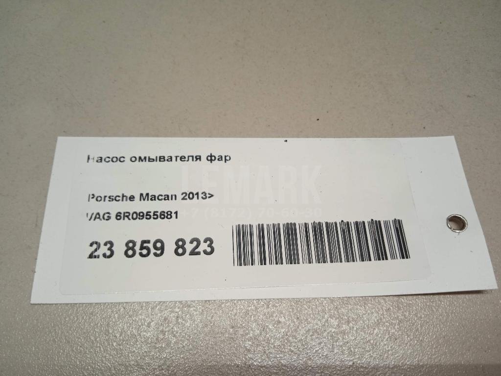 Насос омывателя фар