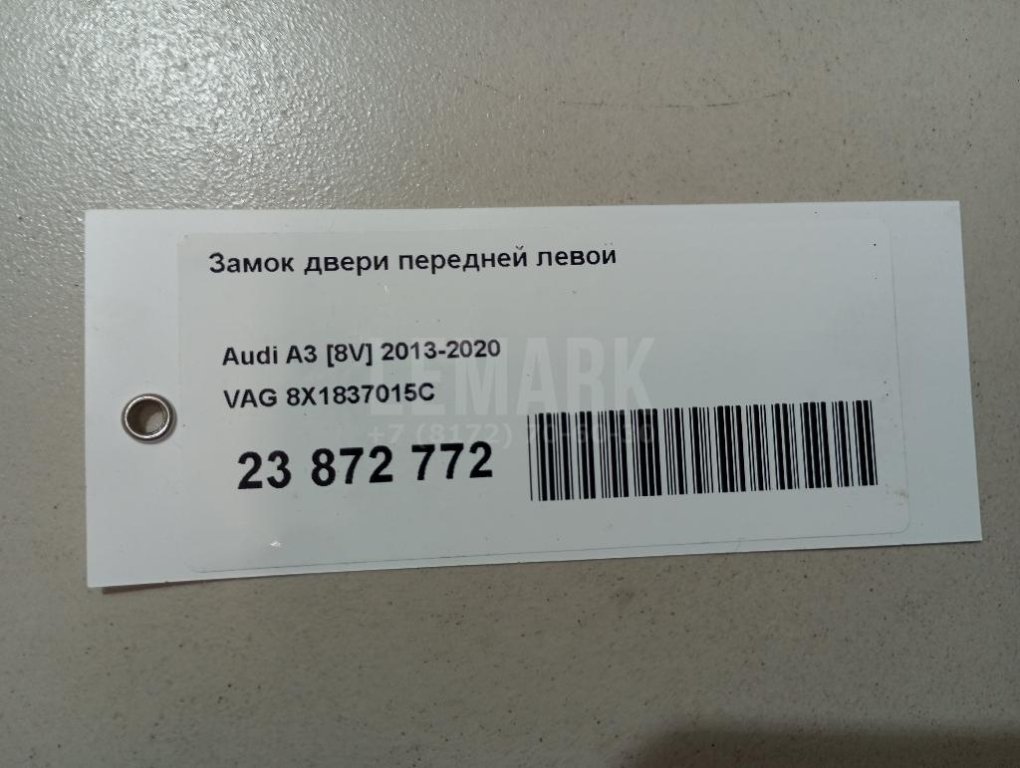 Замок двери передней левой