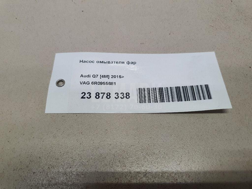 Насос омывателя фар