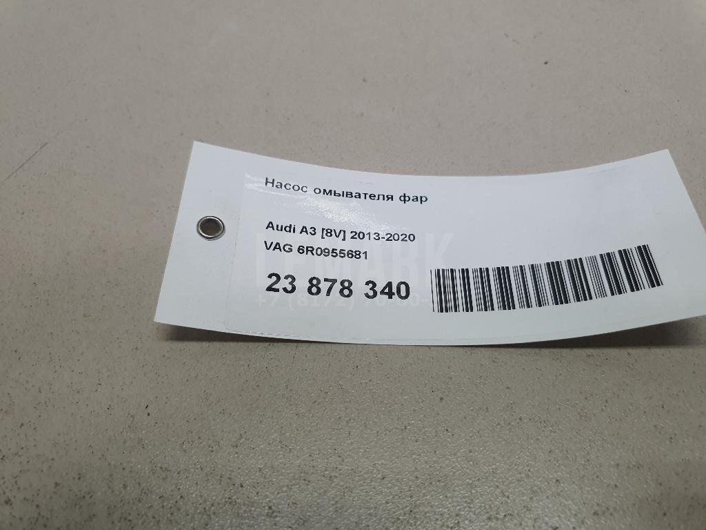 Насос омывателя фар