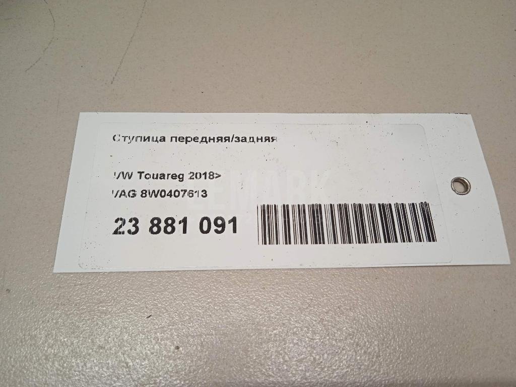 Ступица передняя/задняя