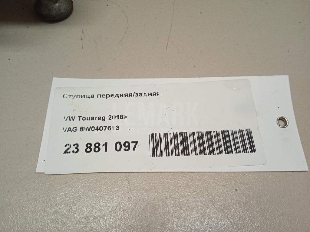 Ступица передняя/задняя