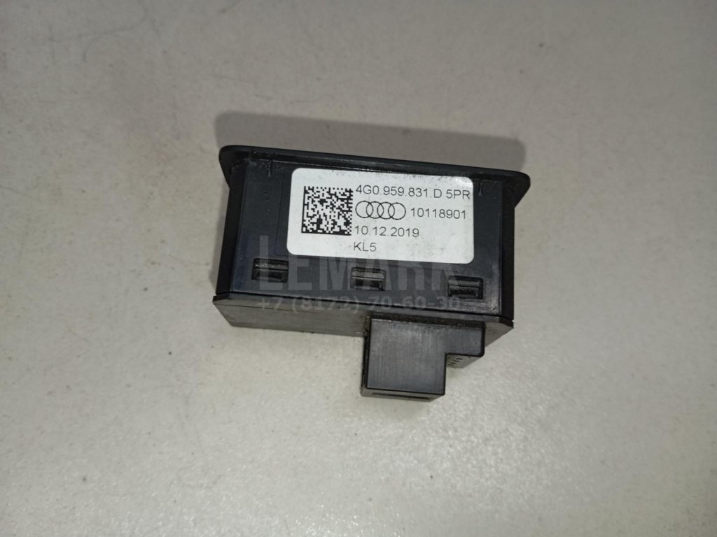 Кнопка закрывания багажника