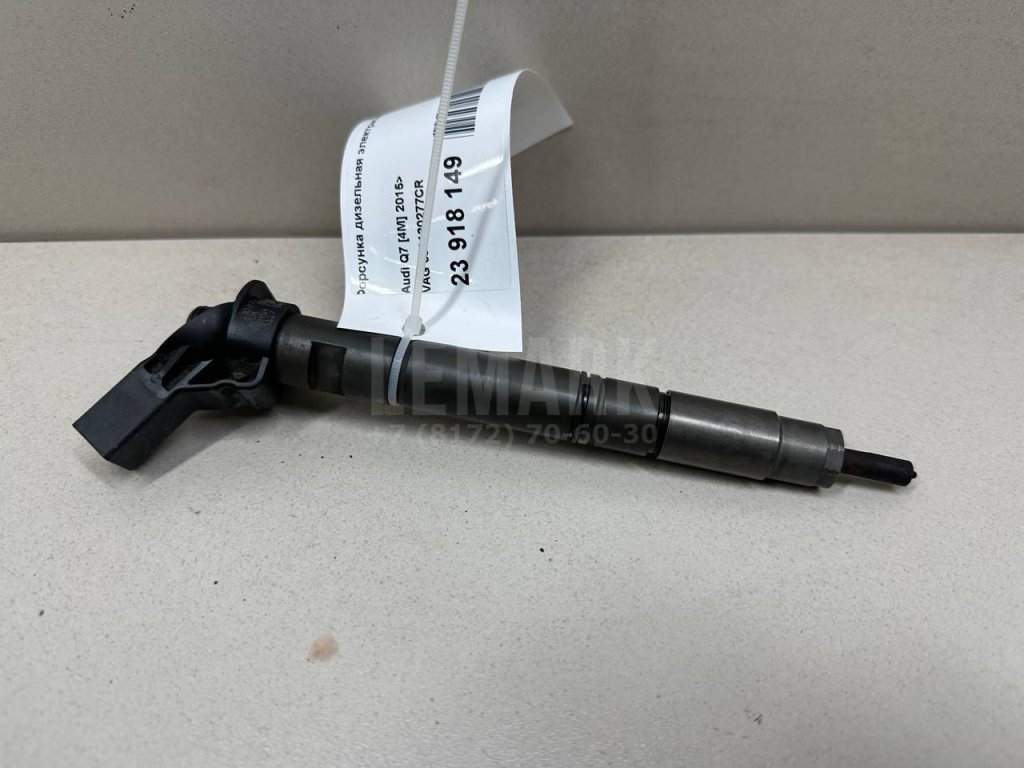 Форсунка дизельная электрическая