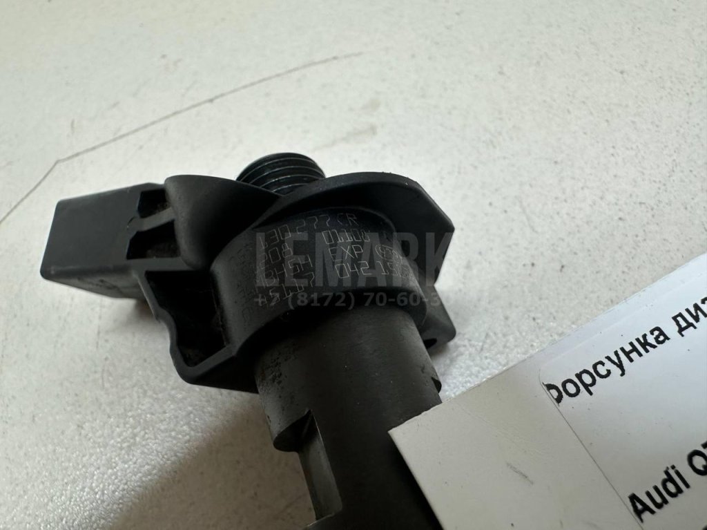 Форсунка дизельная электрическая