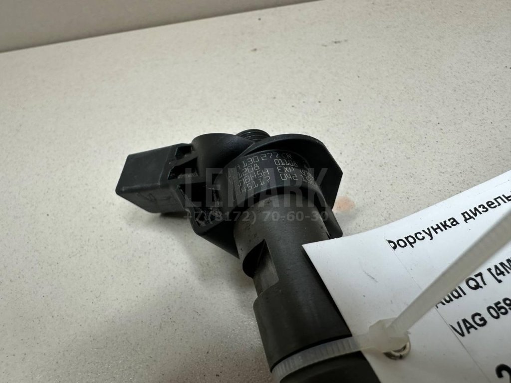 Форсунка дизельная электрическая