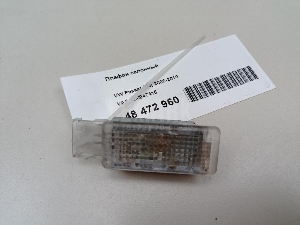 Плафон салонный