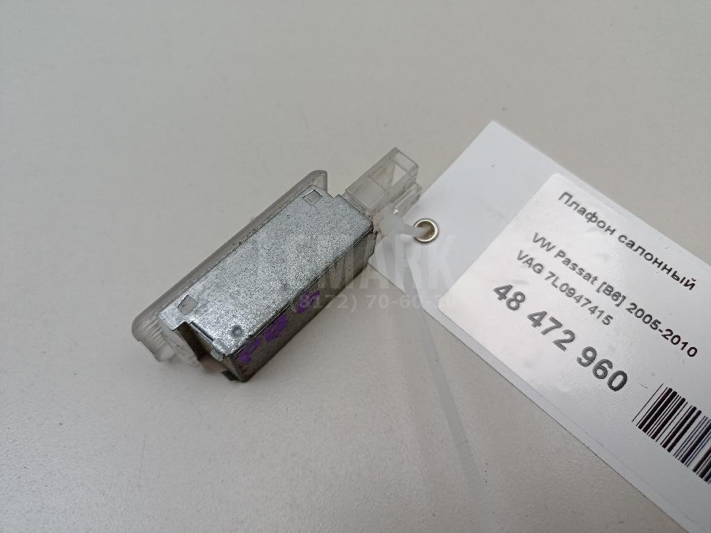 Плафон салонный