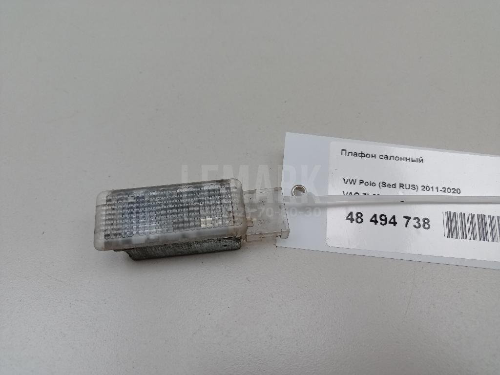 Плафон салонный