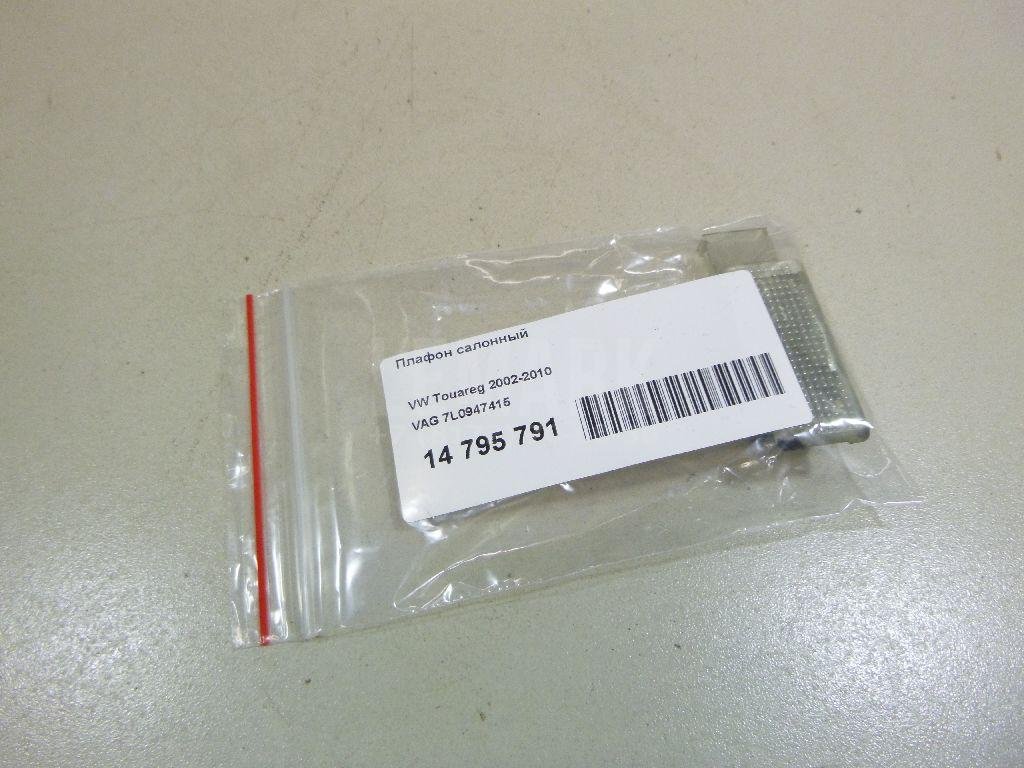 Плафон салонный