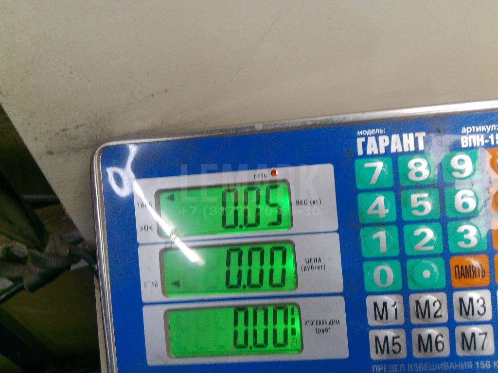 Трубка топливная