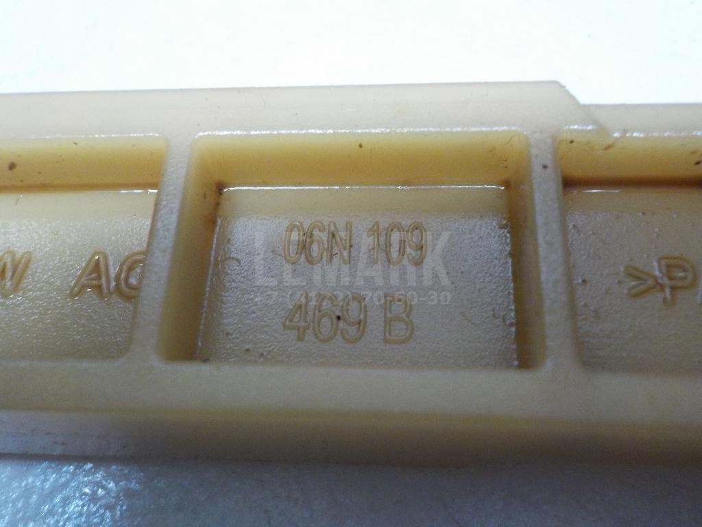 Успокоитель для  Audi A5/S5 (F5) 2017