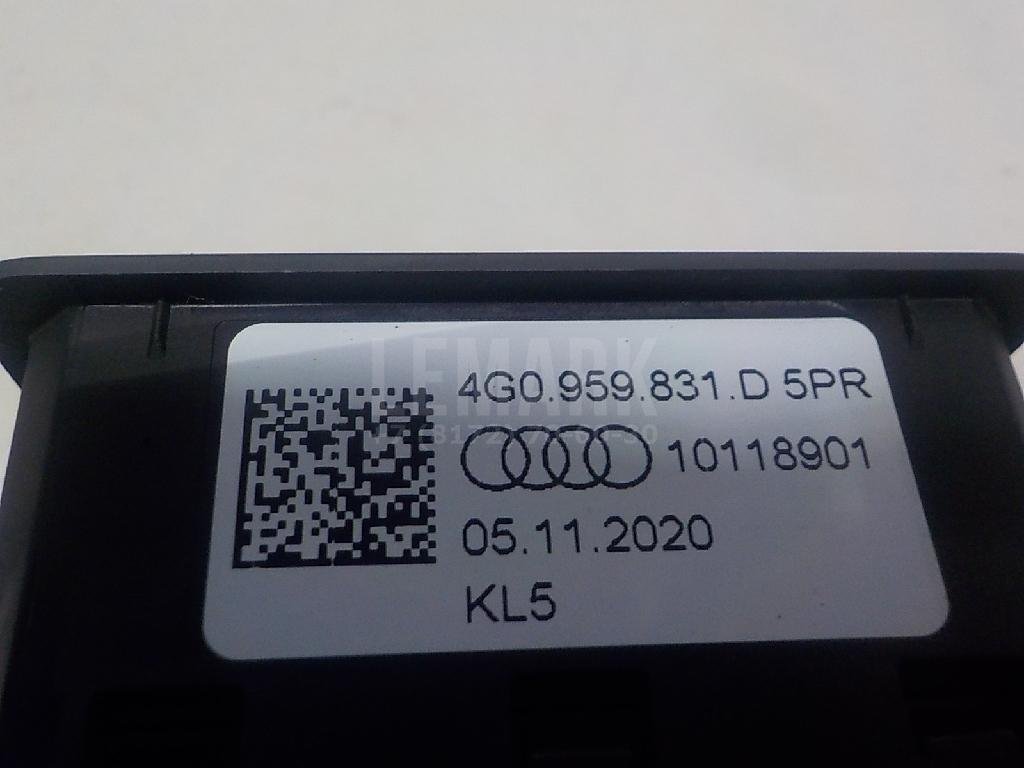 Кнопка закрывания багажника