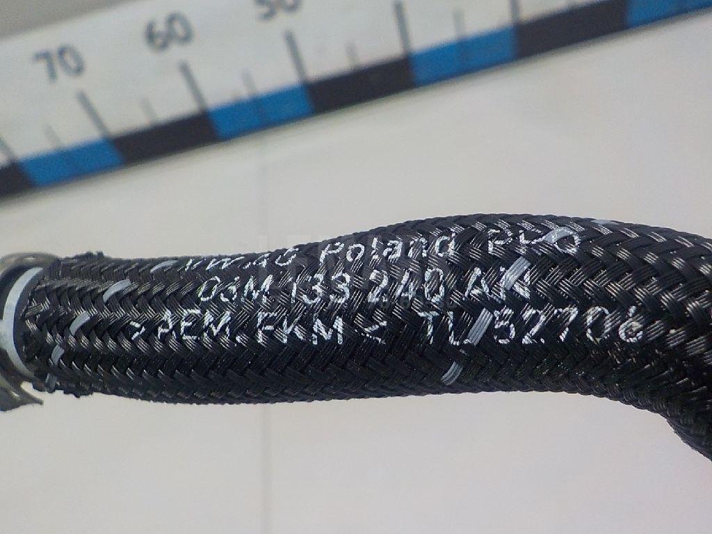 Шланг воздушный